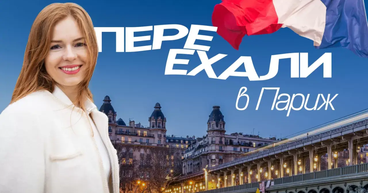 А вы знали, что у нас есть подкаст?